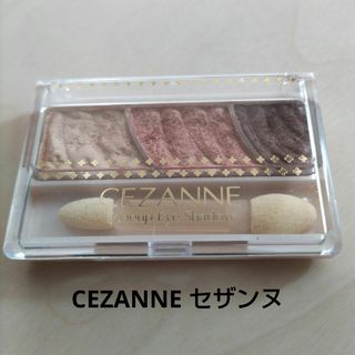 セザンヌケショウヒン(CEZANNE（セザンヌ化粧品）)のCEZANNE セザンヌ　トーンアップアイシャドウ　08ハニーブラウン(アイシャドウ)