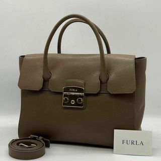 フルラ(Furla)の✨️極美品✨️FURLA メトロポリス ハンドバッグ 2way ショルダーバッグ(ハンドバッグ)