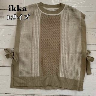 イッカ(ikka)のikka  イッカ　トップス　ベスト　セーター(ベスト/ジレ)