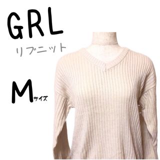 グレイル(GRL)の美品　GRL　グレイル　ニット　トップス　Ｖネック　リブニット　シンプル　薄手(ニット/セーター)