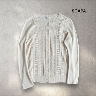 SCAPA 極美品 シルクコットンケーブルニットカーディガン 春 XLサイズ