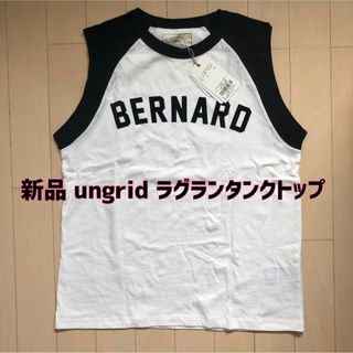 アングリッド(Ungrid)の最終値下げ！【新品】ungrid(アングリッド)ラグランタンクトップ(タンクトップ)