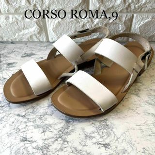 CORSO ROMA 9 - 美品 CORSOROMA9 コルソローマ サンダル 36