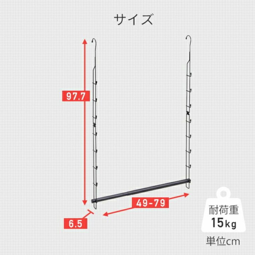 ★耐荷重15kg★ YAMAZEN 吊り下げハンガー 衣類収納 幅・高さ調整 インテリア/住まい/日用品の収納家具(棚/ラック/タンス)の商品写真