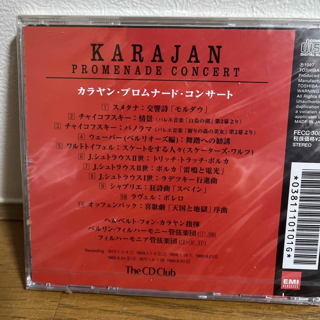 CD 4枚セット エンタメ/ホビーのCD(クラシック)の商品写真