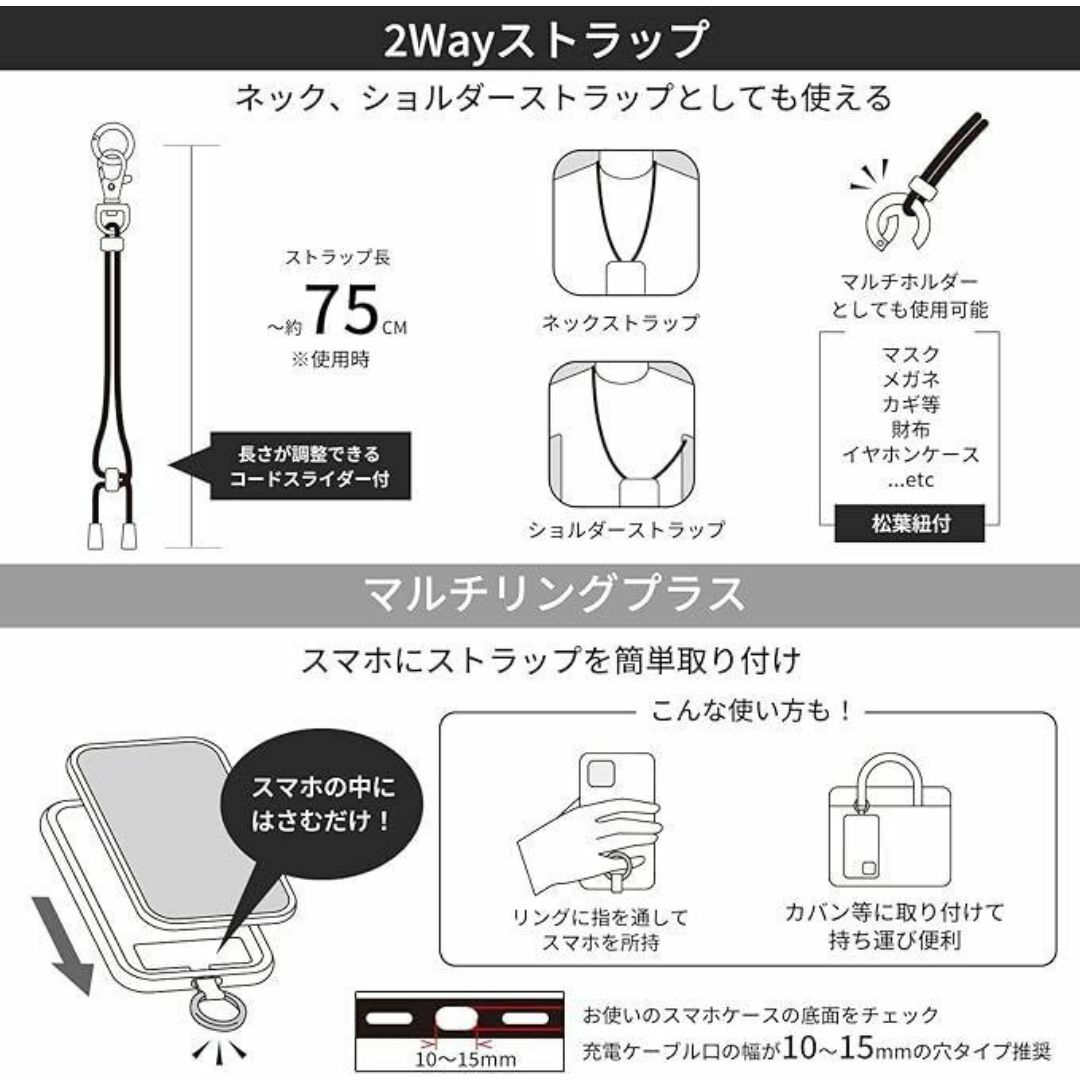 大人気 グルマンディーズ スマホ ショルダーストラップ ポケモン ミミッキュ スマホ/家電/カメラのスマホアクセサリー(ネックストラップ)の商品写真