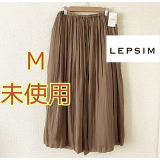 レプシィム(LEPSIM)の未使用タグ付き【LEPSIM】サイズM   サテンプリーツスカーチョ(カジュアルパンツ)