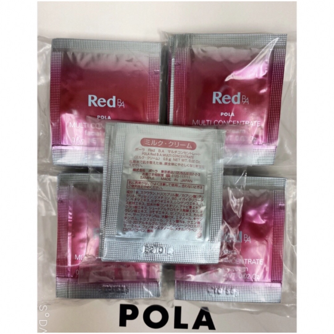 POLA(ポーラ)の限定セールポーラPOLA REDBAミルク·クリームマルチコンセントレート50包 コスメ/美容のスキンケア/基礎化粧品(フェイスクリーム)の商品写真