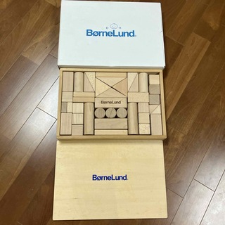 ボーネルンド(BorneLund)のBorneLund ボーネルンド 積み木 正規品(知育玩具)