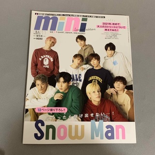 表紙違い版 mini (ミニ) SnowMan SPECIAL EDITION (その他)