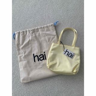 エディットフォールル(EDIT.FOR LULU)のお値下げ【新品未使用】hai バック(トートバッグ)