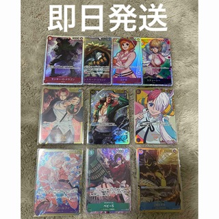 BANDAI - ワンピースカード クザン シャンクス シークレット パラレル SR まとめ売り