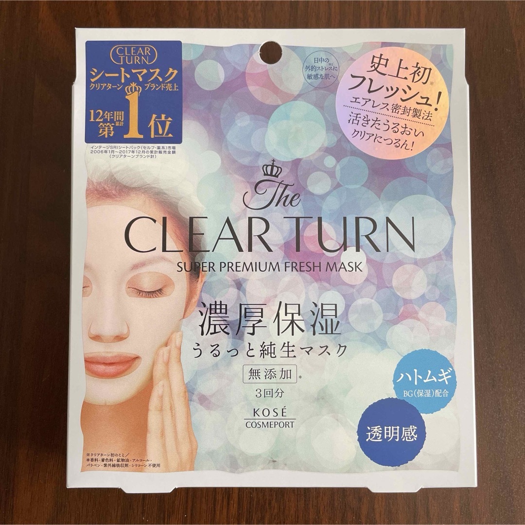 CLEAR TURN（KOSE COSMEPORT）(クリアターン)のKOSE クリアターン プレミアム マスク 3種 各10枚 合計30枚 コスメ/美容のスキンケア/基礎化粧品(パック/フェイスマスク)の商品写真