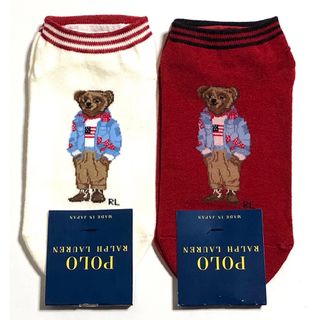 ポロラルフローレン(POLO RALPH LAUREN)のポロベア　2足セット　白&赤  ポロラルフローレン  ポロソックス　ソックス靴下(ソックス)