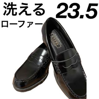 G.T. HAWKINS - 美品　23.5cm 洗えるENTRY黒ローファー革靴 学生 通勤 