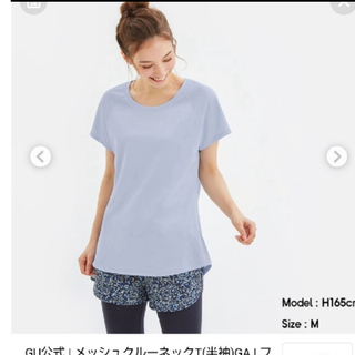 ジーユー(GU)のgu  GU メッシュクルーネックT(半袖)(Tシャツ(半袖/袖なし))