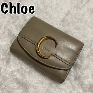 Chloe - Chloe 三つ折り財布 スモールトリフォールド C金具 ロゴ ベージュ