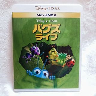 ディズニー(Disney)の新品♡ディズニー/バグズ・ライフ　ブルーレイ＆正規ケース　国内正規品(アニメ)