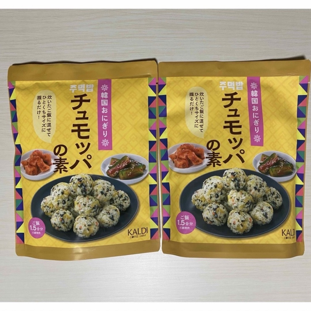 KALDI(カルディ)のカルディ　チュモッパの素2個セット 食品/飲料/酒の食品(その他)の商品写真