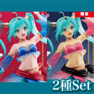 タイトー(TAITO)の【新品】初音ミク✧Princess AMP アラビアン ver. 2種セット(アニメ/ゲーム)