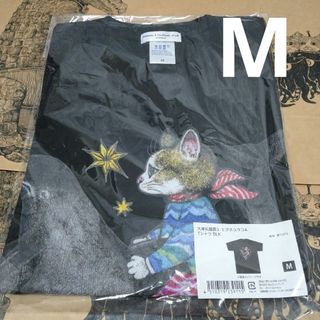 ヒグチユウコ(ヒグチユウコ)の大哺乳類展 ヒグチユウコ コラボ Tシャツ 黒 Mサイズ(Tシャツ(半袖/袖なし))