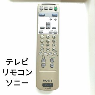 ソニー(SONY)のソニー SONY テレビリモコン RM-J229(テレビ)