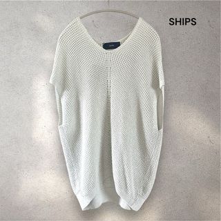 シップス(SHIPS)のSHIPS サマーセーター タグ付き未使用 サマーニット ラメ(ニット/セーター)