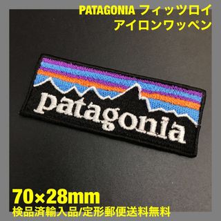 patagonia - 70×28mm PATAGONIA フィッツロイロゴ アイロンワッペン -D1P