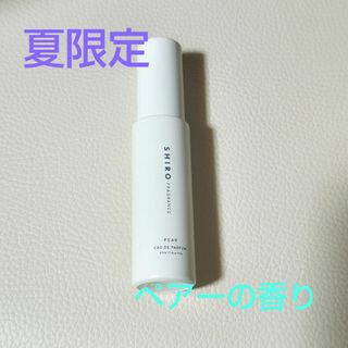 SHIRO シロ オードパルファン 香水 ペアー EDP(その他)