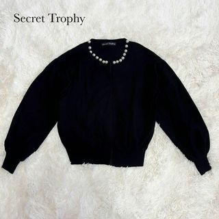 美品 Secret Trophy パールカーディガン ブラック 38(カーディガン)