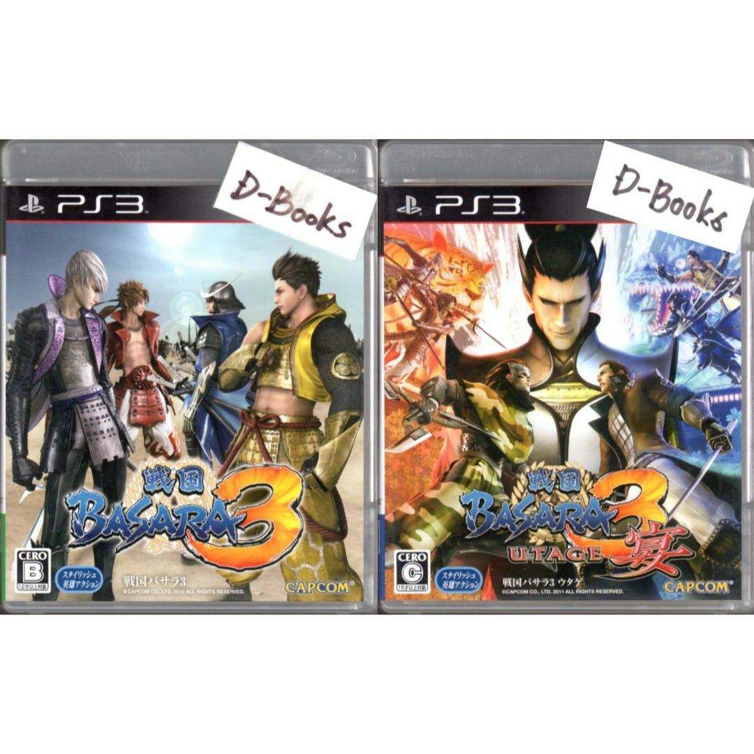 PlayStation3(プレイステーション3)の戦国BASARA３＆宴セット [PS3] エンタメ/ホビーのゲームソフト/ゲーム機本体(家庭用ゲームソフト)の商品写真