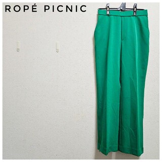 Rope' Picnic - 美品　ROPÉ PICNIC　スラックス　ワイドパンツ　イージーパンツ　緑M相当