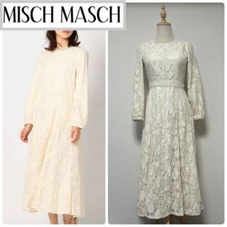 ミッシュマッシュ(MISCH MASCH)のミッシュマッシュ　 総レースロングワンピース(ロングワンピース/マキシワンピース)