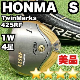 【美品！超希少】HONMA TwinMarks 425RF 1W 4星 S 本間(クラブ)