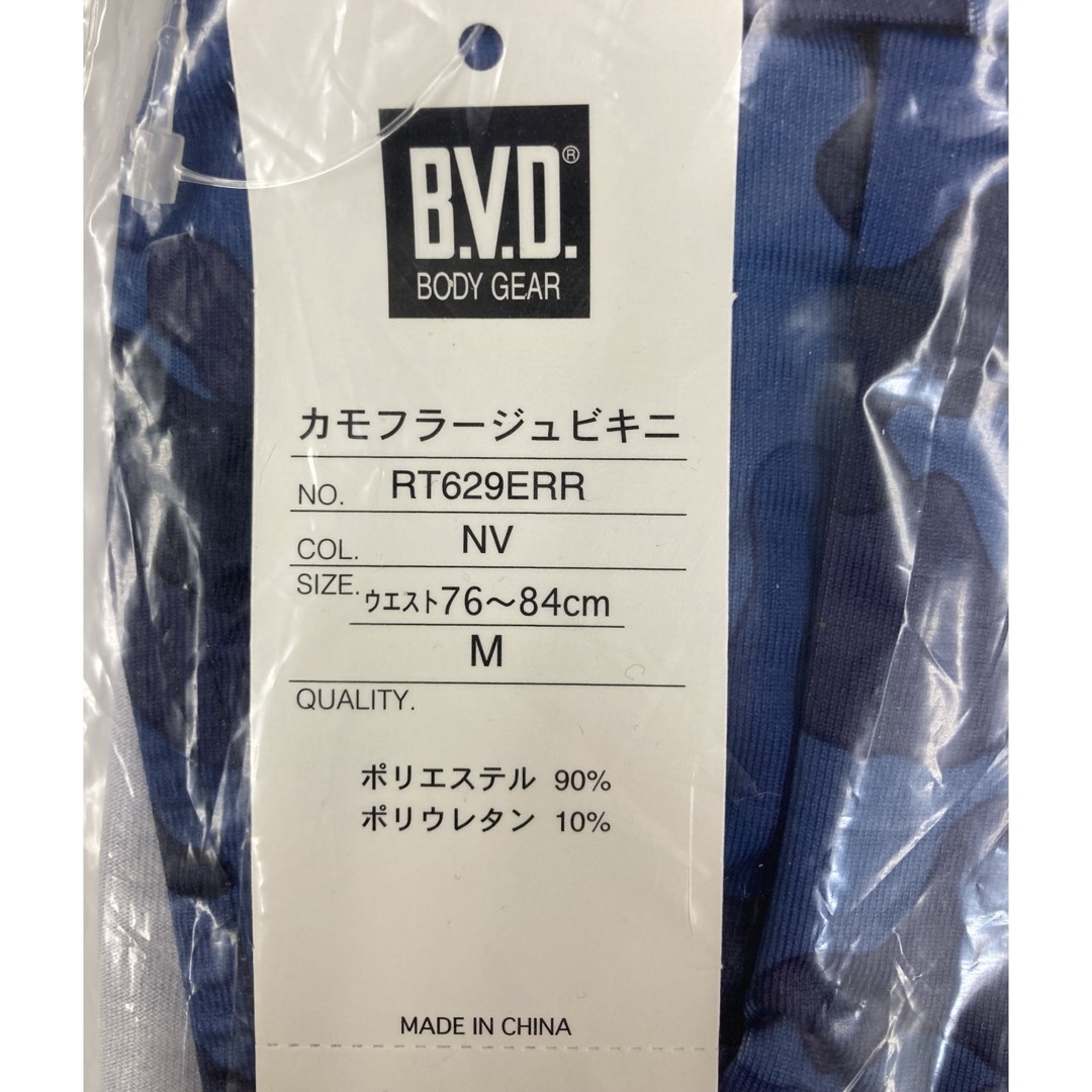 BVD(ビーブイディー)のB.V.D カモフラージュビキニ　Mサイズ メンズのアンダーウェア(その他)の商品写真