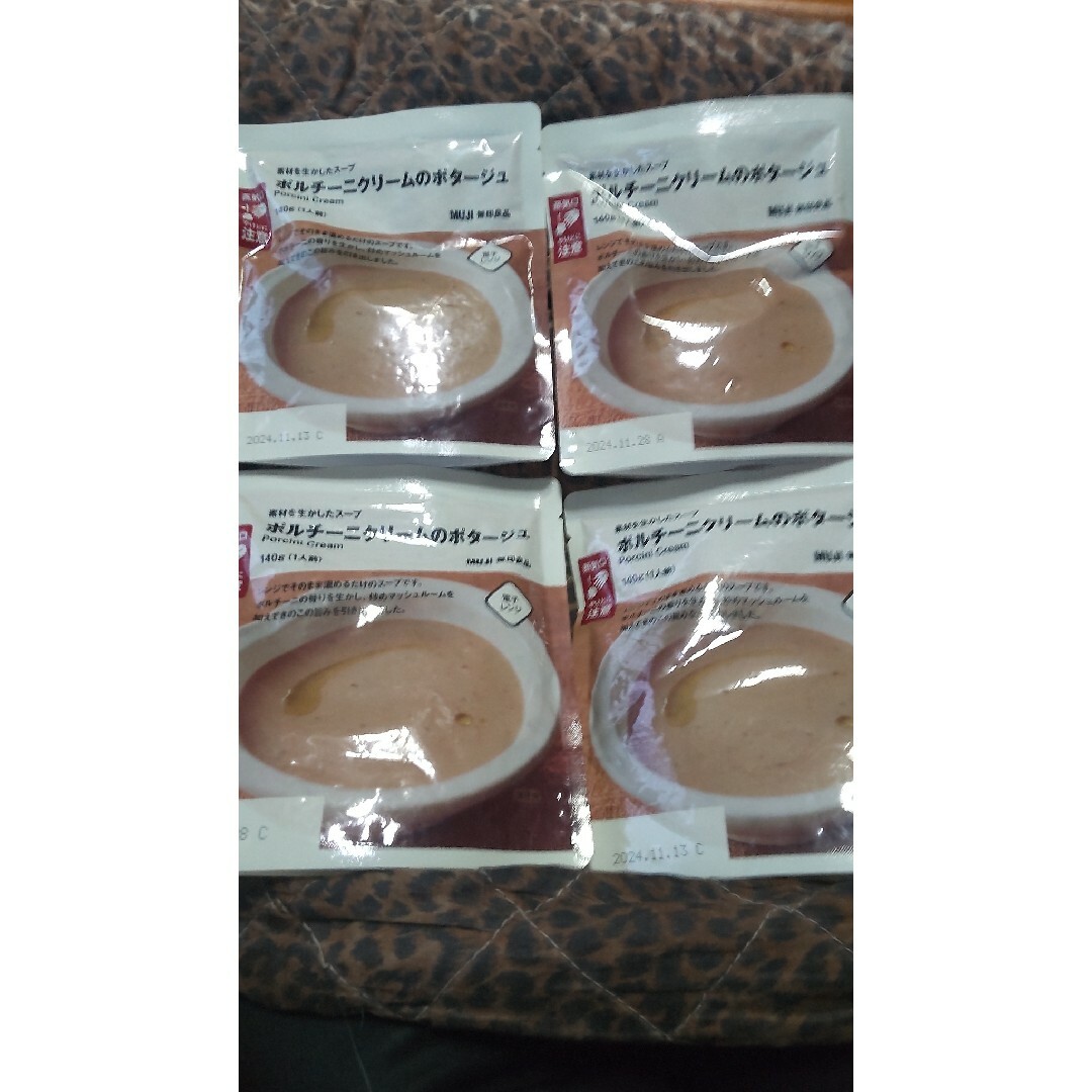 MUJI (無印良品)(ムジルシリョウヒン)のポルチーニクリーム の ポタージュ 4袋 食品/飲料/酒の食品(その他)の商品写真