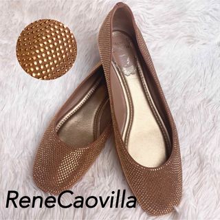 RENE CAOVILLA - 【極美品】レネカオヴィラ 23.0cm パンプス フラット ゴールド イタリヤ