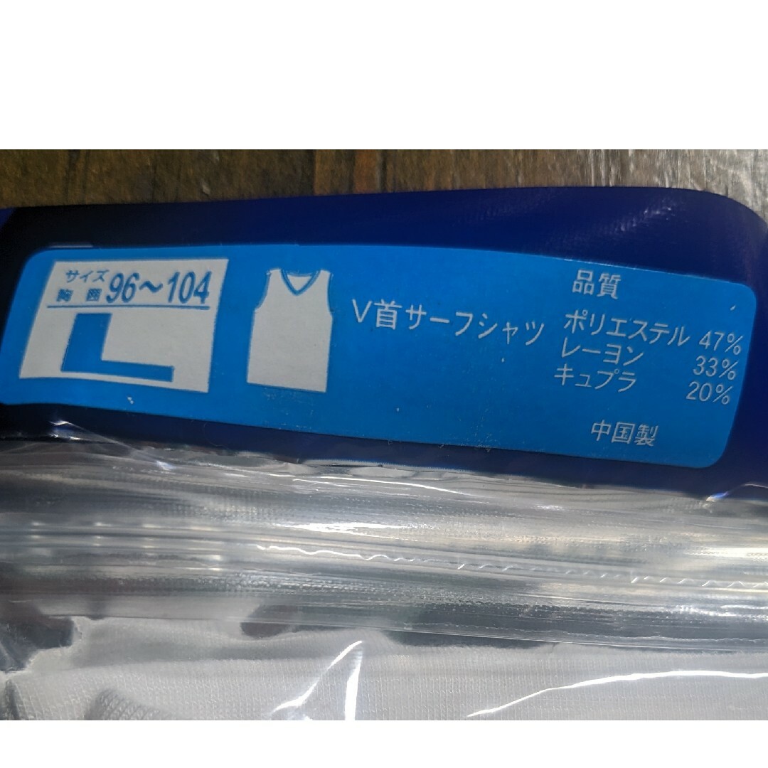 旭化成ベンベルグ使用 Ｖ首 サーフシャツ メンズのトップス(Tシャツ/カットソー(半袖/袖なし))の商品写真