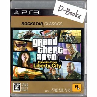 プレイステーション3(PlayStation3)の【20％引き対象】GTA エピソードフロムリバティーシティ ベスト [PS3](家庭用ゲームソフト)