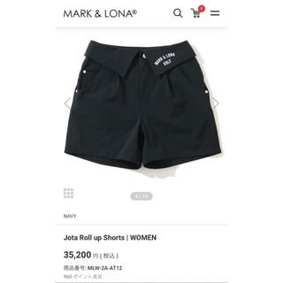 マークアンドロナ ショートパンツの通販 100点以上 | MARK&LONAを買う マークアンドロナ ショートパンツの通販 100点以上 | MARK&LONAを買う