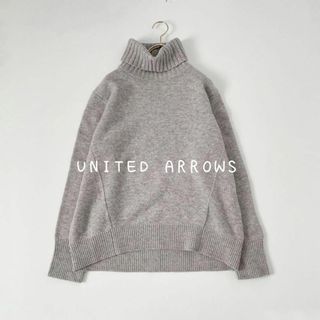 UNITED ARROWS - ユナイテッドアローズ　バイアスタートルネックニット グレー.