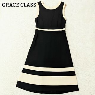 グレースクラス(Grace Class)の美品 グレースクラス トリアセ配色ワンピース バイカラー 黒×アイボリー M(ロングワンピース/マキシワンピース)