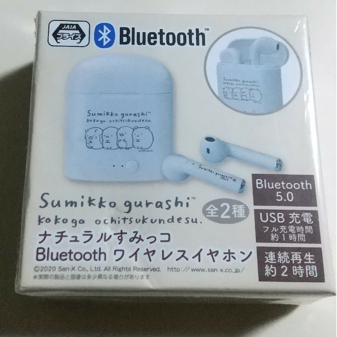 すみっコぐらし(スミッコグラシ)のナチュラルすみっコ　Bluetooth　ワイヤレスイヤホン スマホ/家電/カメラのオーディオ機器(ヘッドフォン/イヤフォン)の商品写真