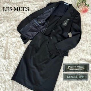 新品タグ付 Les Mues ウォッシャブル ストレッチスーツ 黒 小さいサイズ(スーツ)