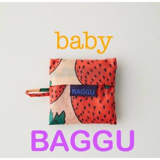 バグゥ(BAGGU)の新品／未使用　BAGGU baby  ストロベリー　イチゴ　いちご　海外購入品(エコバッグ)