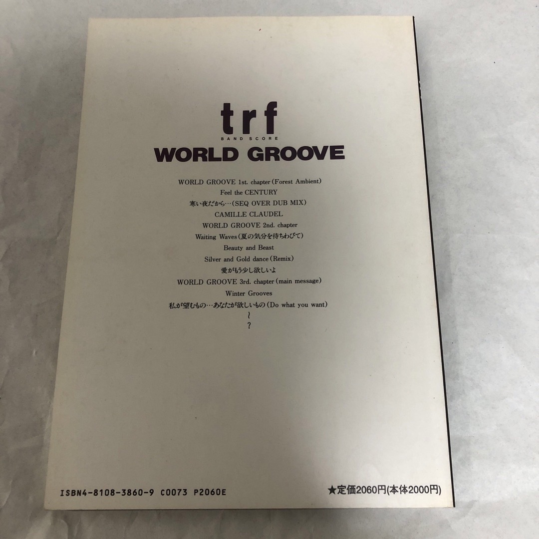 trf world groove バンドスコア 楽譜 エンタメ/ホビーの本(楽譜)の商品写真