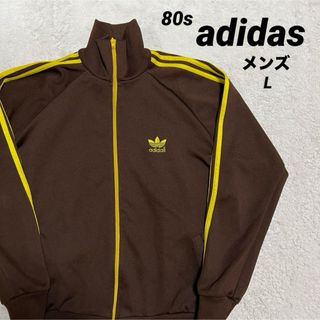 adidas - 80s adidas アディダス　トラックジャケット　茶x黄色　メンズ L