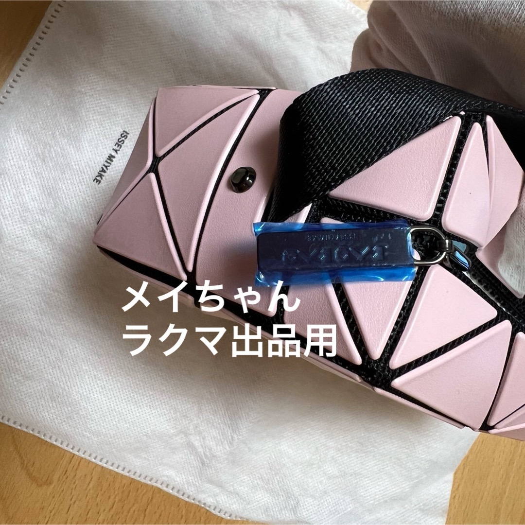 BaoBaoIsseyMiyake(バオバオイッセイミヤケ)の新品未使用BAO BAO ISSEY MIYAKE CUBOIDショルダーバッグ レディースのバッグ(ショルダーバッグ)の商品写真