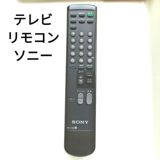 ソニー(SONY)のテレビリモコン　ソニー　SONY　RMJ-125(テレビ)