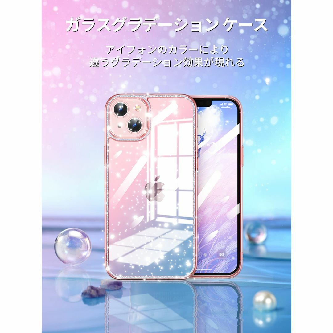 【色:ピンク・グラデーション】HUOYUO 強化ガラス iPhone 13 用  スマホ/家電/カメラのスマホアクセサリー(その他)の商品写真